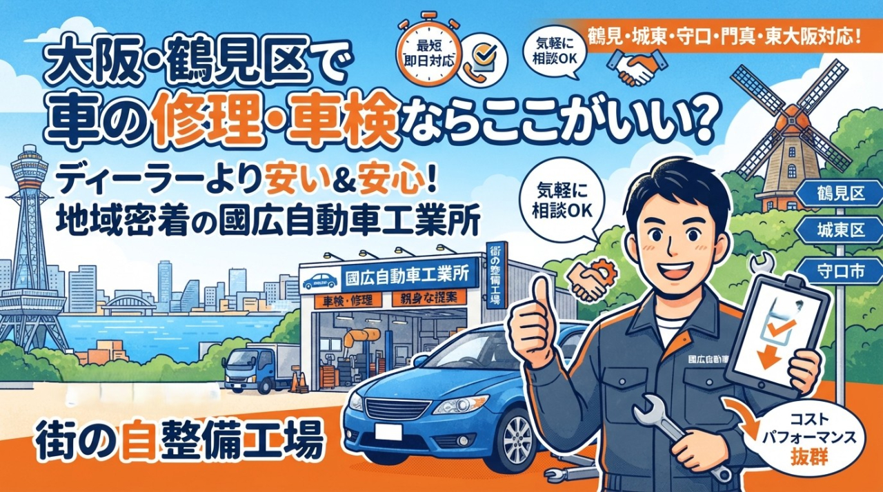 ディーラーへ丸投げしていませんか？